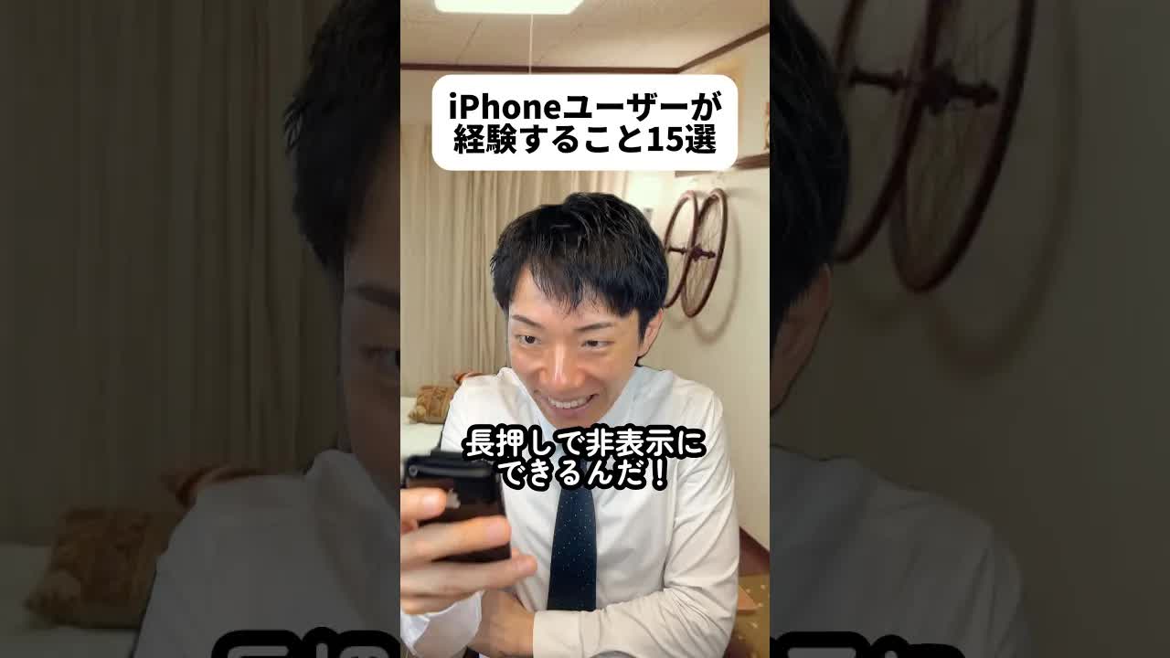 スマホの便利機能と花火大会の誘い