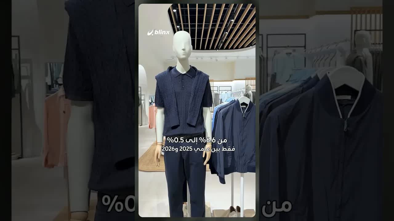 الموضة تتقلص بسبب عقاقير التنحيف