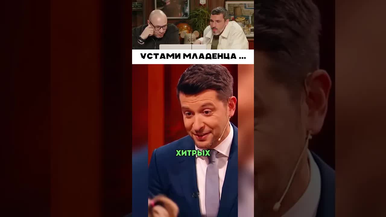 Умный или хитрый: ответ младенца