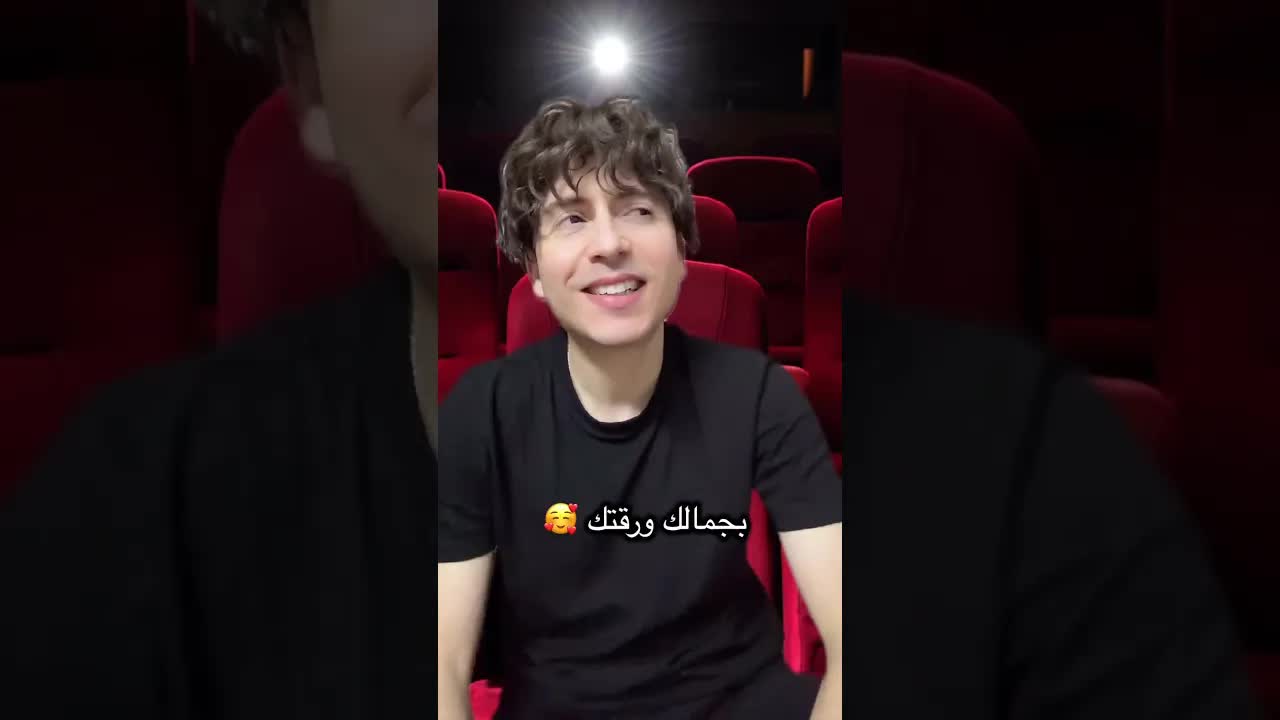 زوجة عربية وأوروبية في سينما يشاهدون فيلم رعب