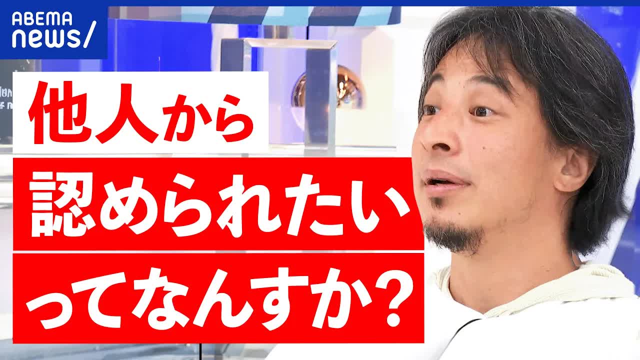 何者かになりたい若者と考える人生観