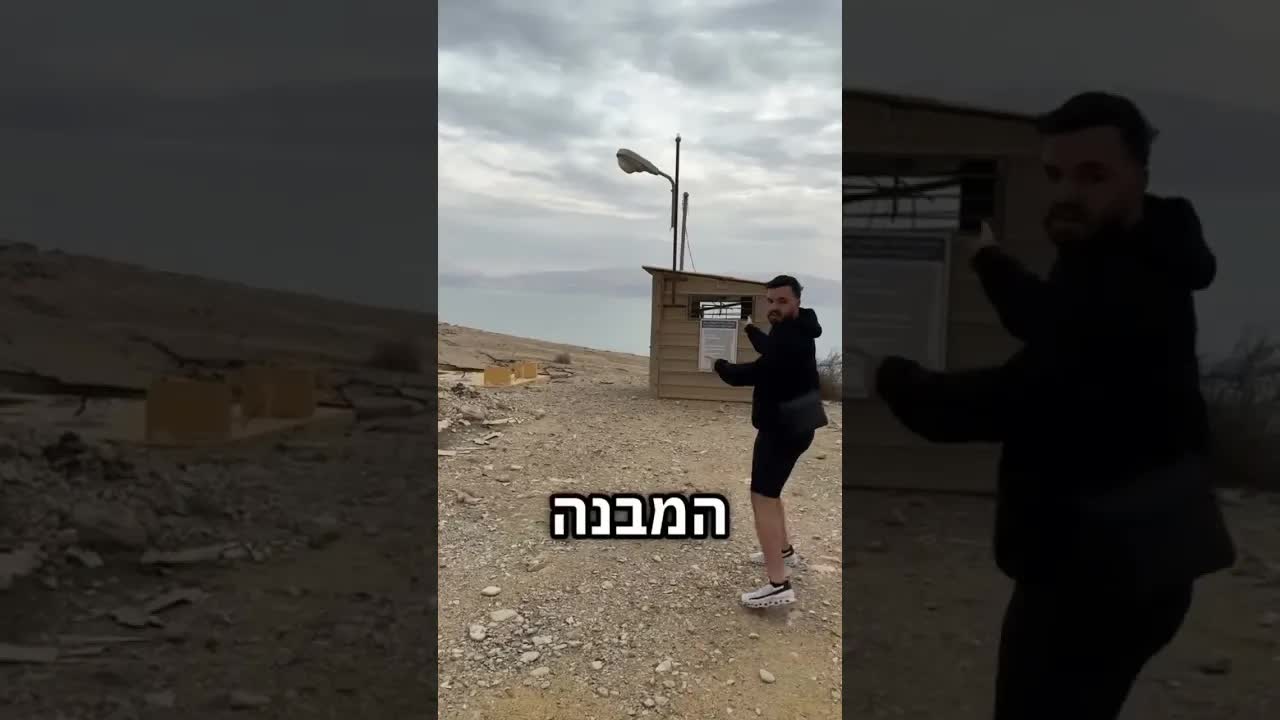 איך להגיע לחוף הפנינים הכי יפה בארץ
