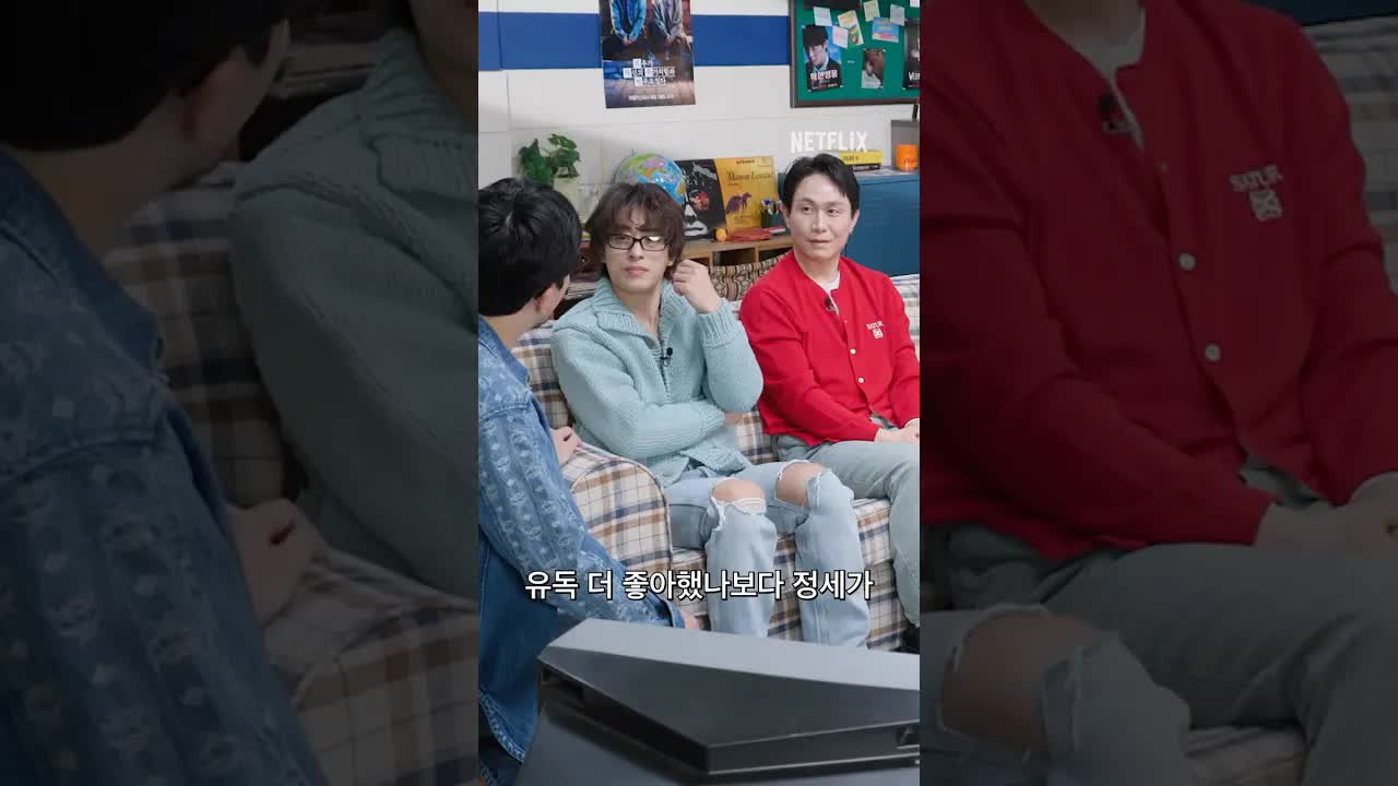 오정세가 울었던 영화 속 장면
