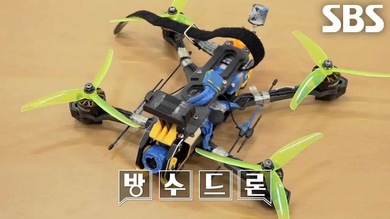 방수 드론 제작과 고속 비행 시연