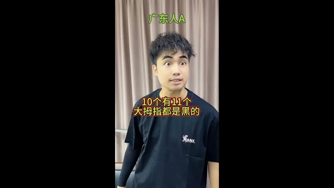 最近廣東人食乜嘢？