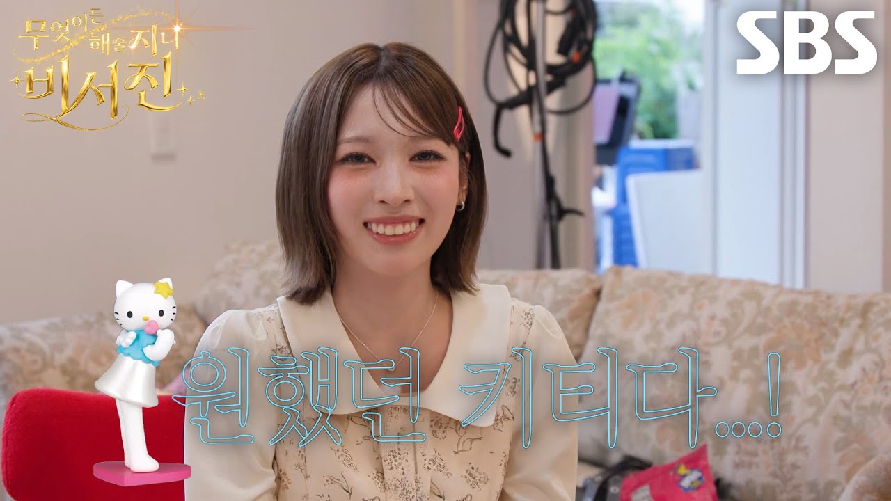 메이의 가챠 성공 순간 도파민 폭발