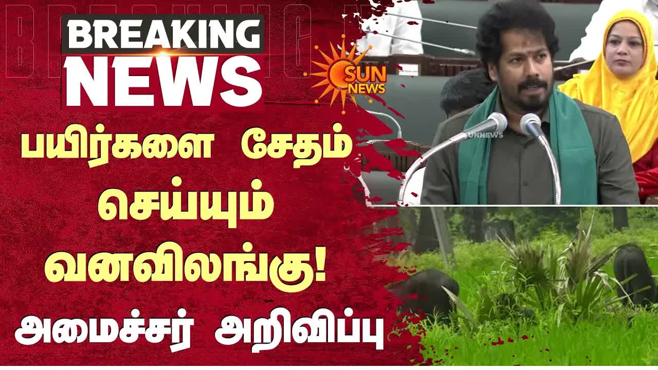 தமிழ்நாடு வேளாண் பட்ஜெட் 2026: பயிர் பாதுகாப்பு திட்டங்கள்