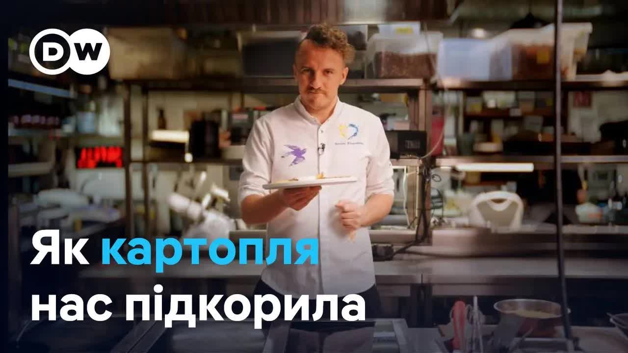 Історія та рецепт українських дерунів