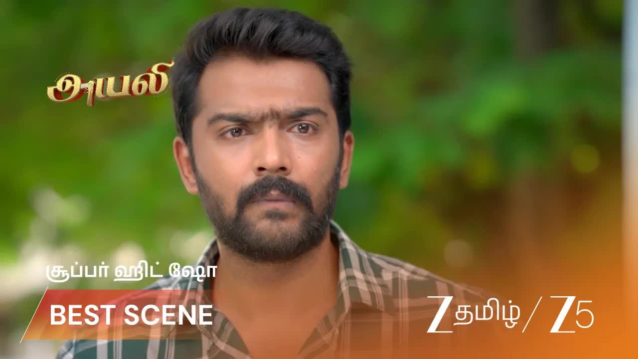 பாவை காணாமல் போனது: அப்பா யார்?