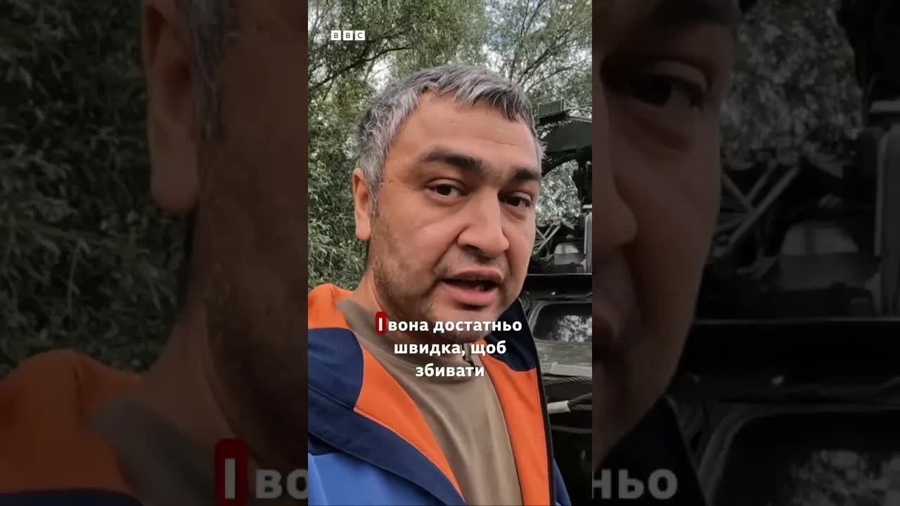 Як Україна використовує радянську техніку проти дронів