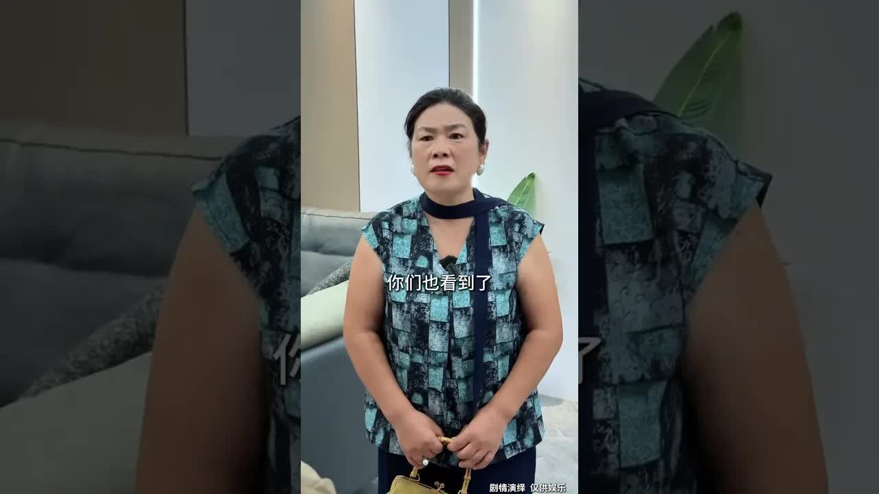 失散多年的兒女回家尋母