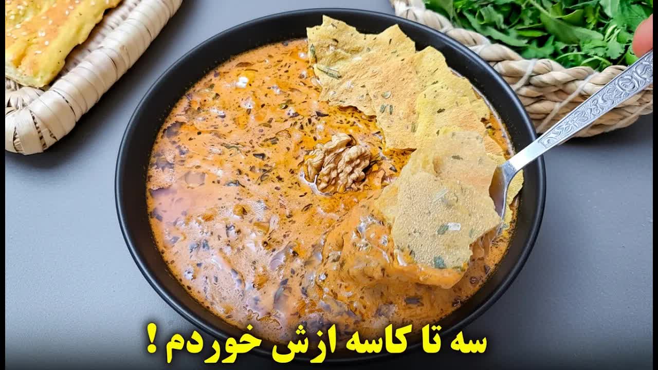 آموزش کال جوش گوجه سبزواری اصیل و سریع