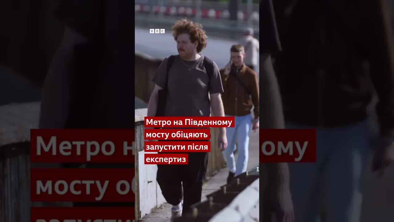 Кияни йдуть пішки через міст через війну