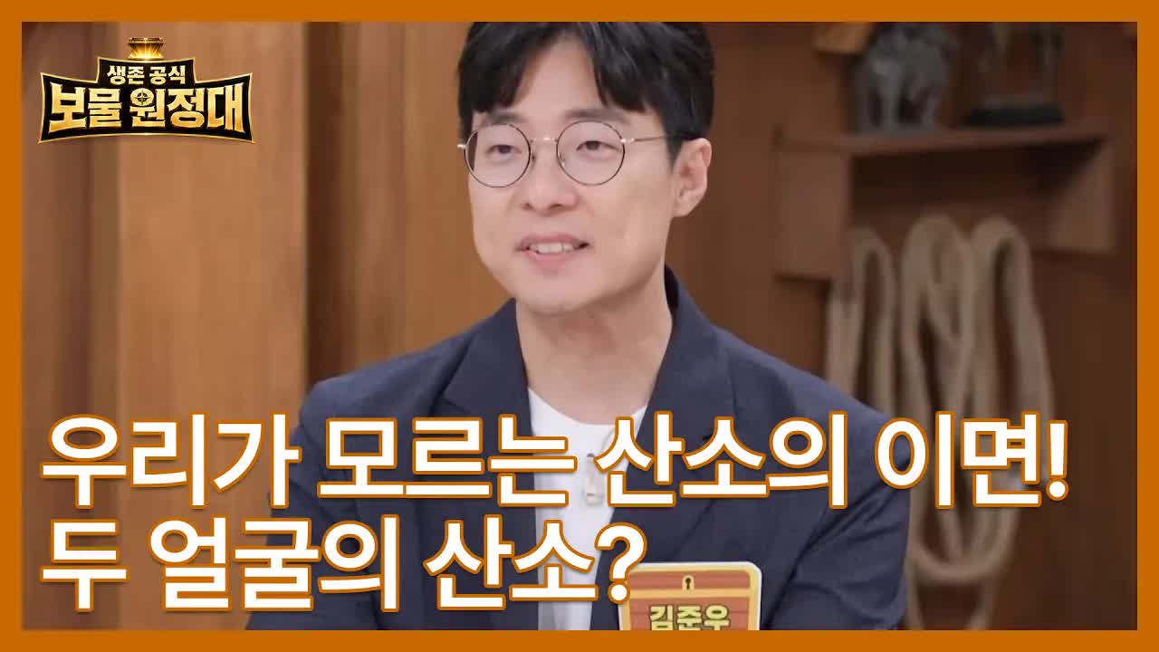 알래스카 강이 주황색으로 변한 이유