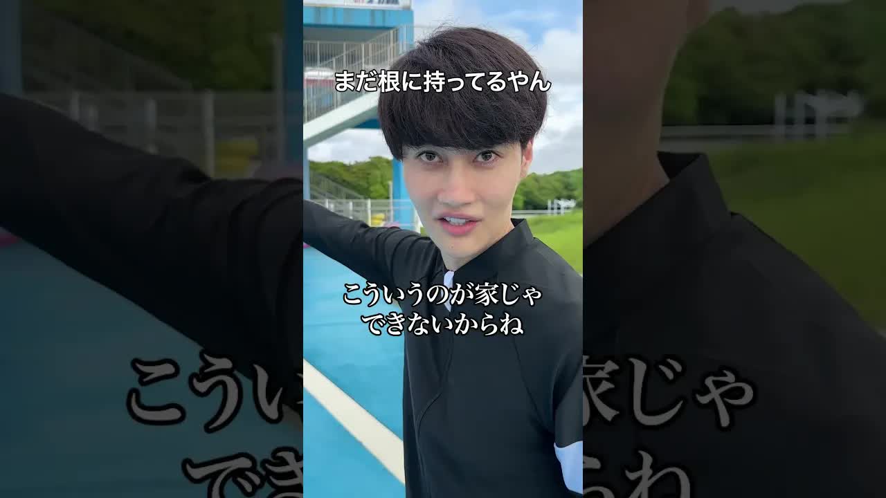 親友をだましてビニールプールに連れてきた