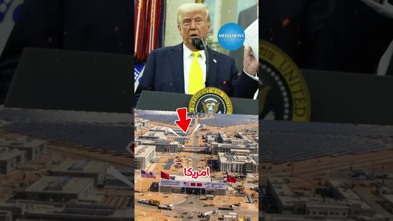 شركة أمريكية تطلق مشروعاً صناعياً بالمغرب