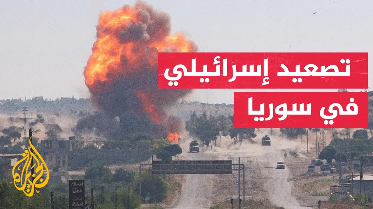 إصابة شخص في استهداف مسيرة إسرائيلية بجنوب غربي سوريا