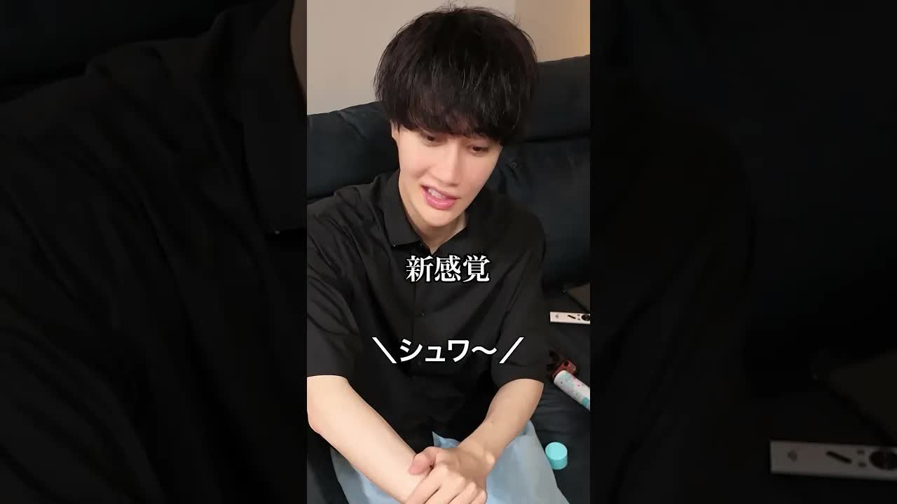 親友に暑さ対策グッズを試す