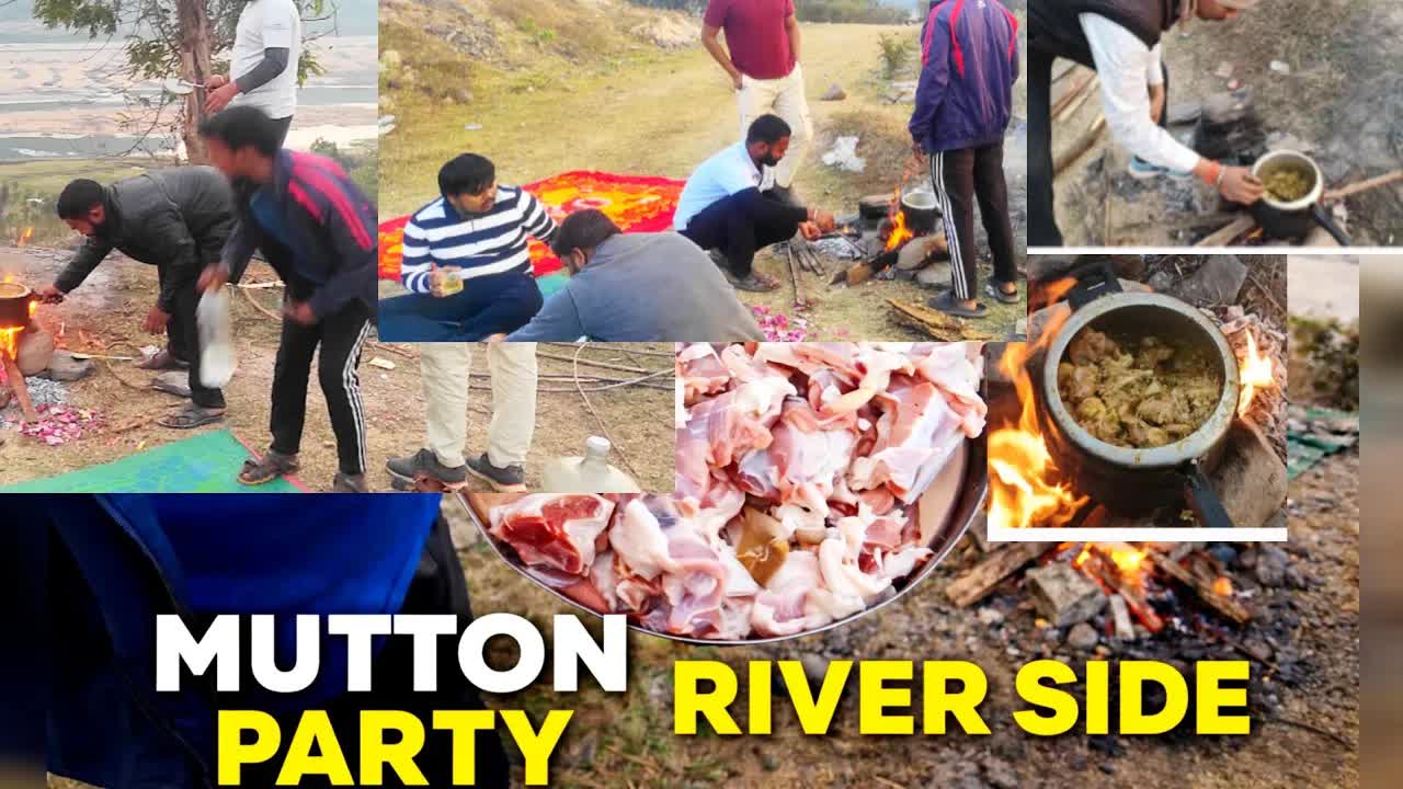 दोस्तों के साथ पिकनिक और मटन बनाने की मस्ती