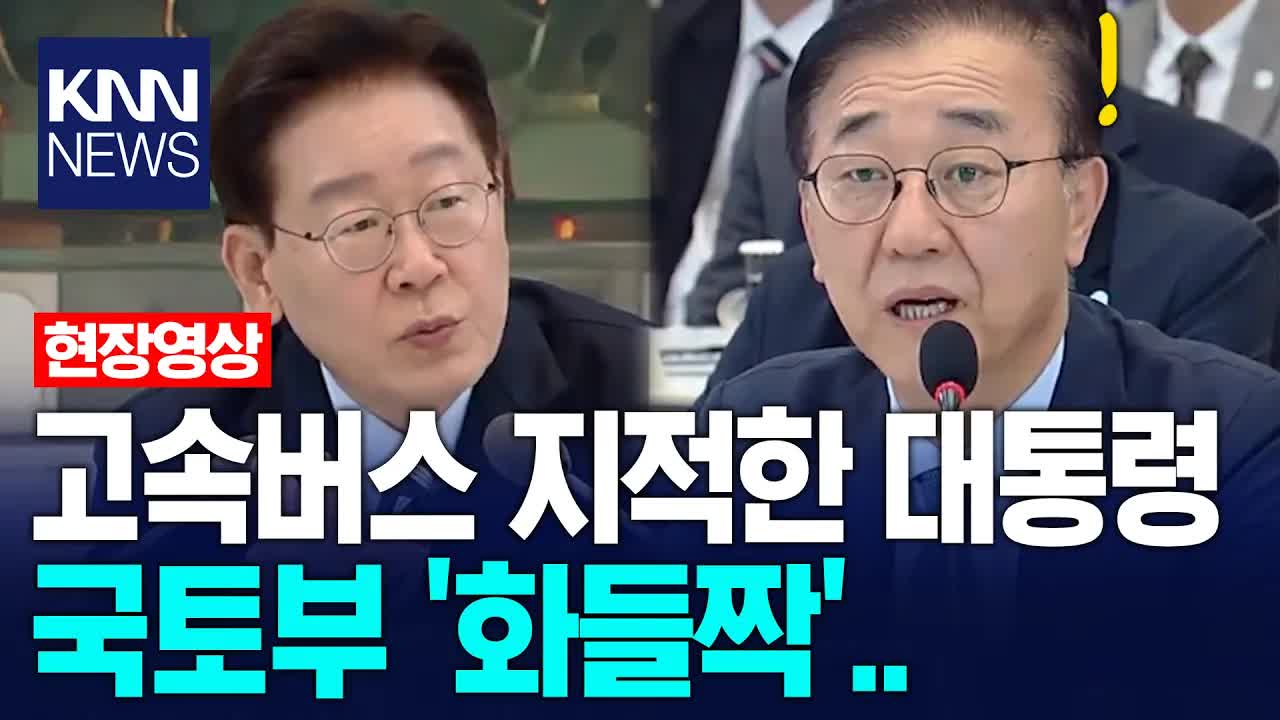 KTX와 SRT 통합 및 외국인 관광객 편의성 논의