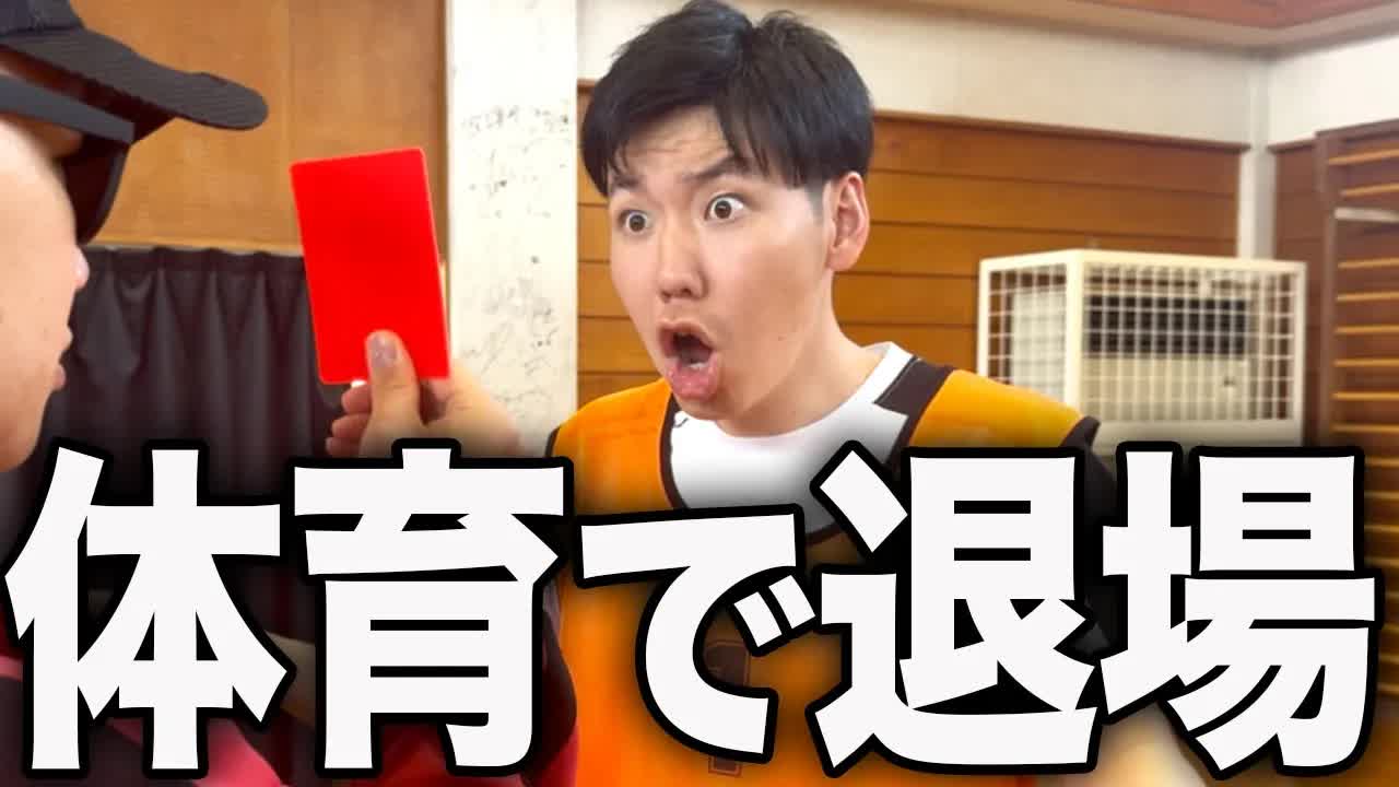 高校サッカー部でのトラブルと謝罪