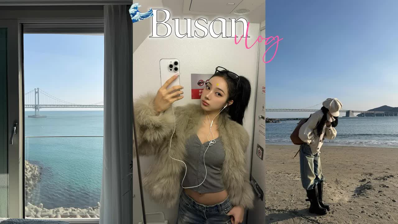 할머니 보러 가는 부산 2박 3일 브이로그