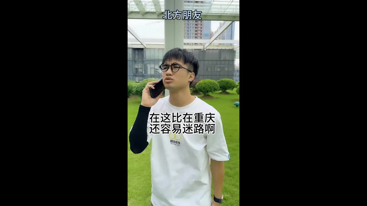 點解去廣州會咁易迷路？