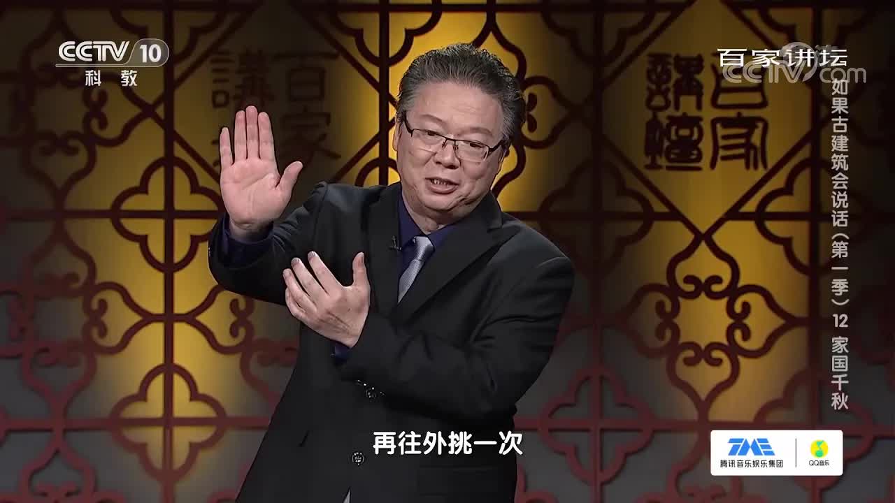 中国传统建筑中的斗拱结构解析
