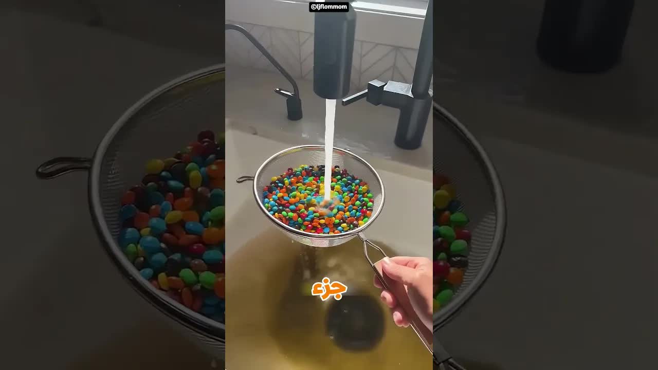 لماذا تغسل الأم الحلوى قبل إعطائها لابنها؟