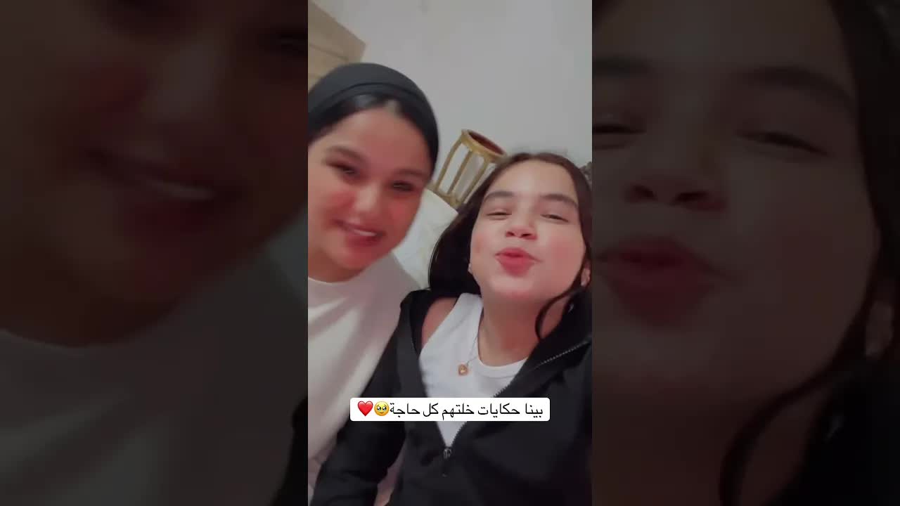 كل سنة وانتوا معايا في الفرح والحزن