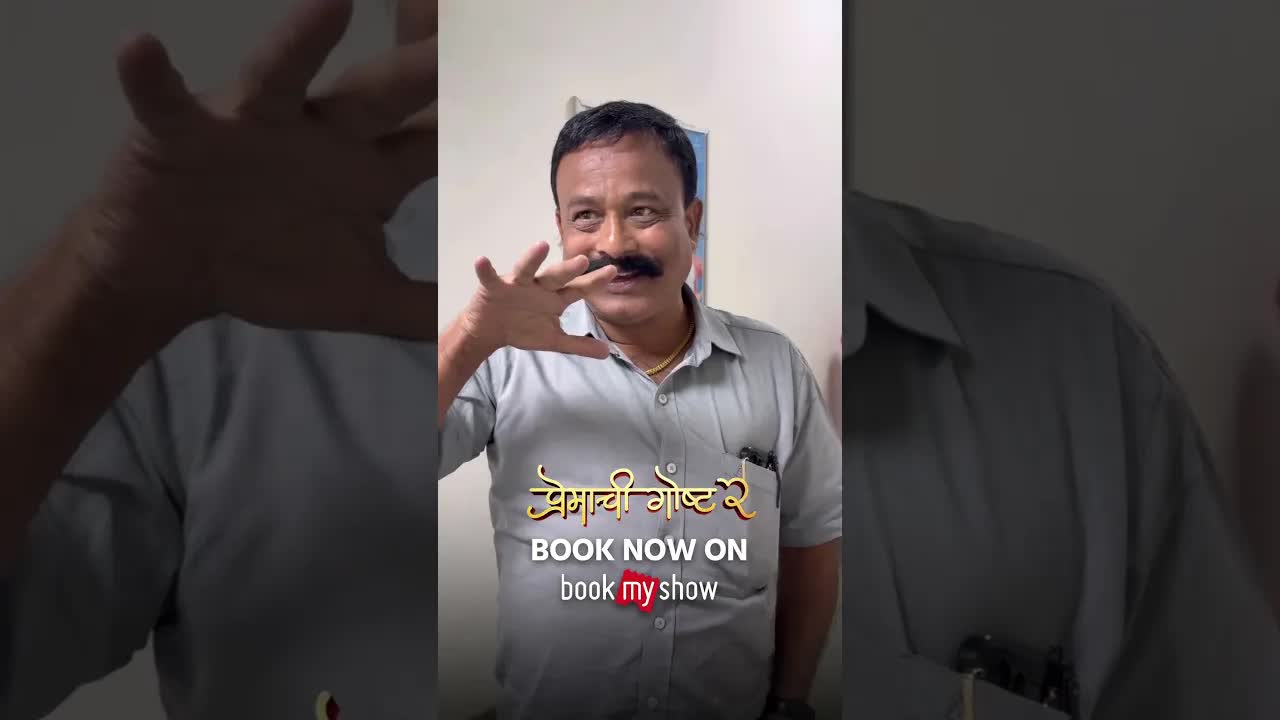 Satish Rajwade Ki Film Ka Review