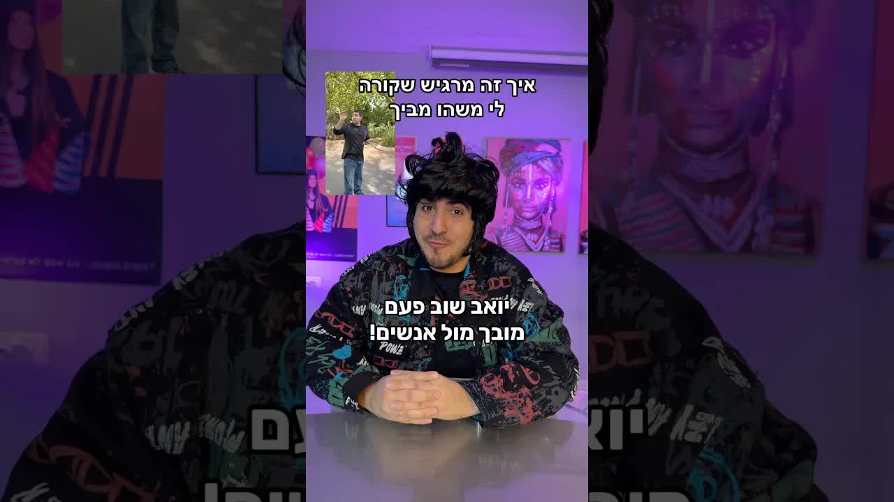 יואב הפרייר ומבצעי פסח במחסני חשמל