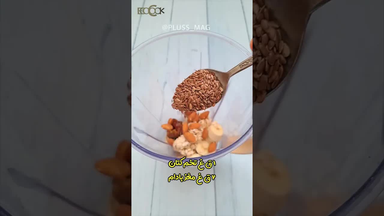 صبحانه مقوی ورزشکاری بدون شیر و شکر