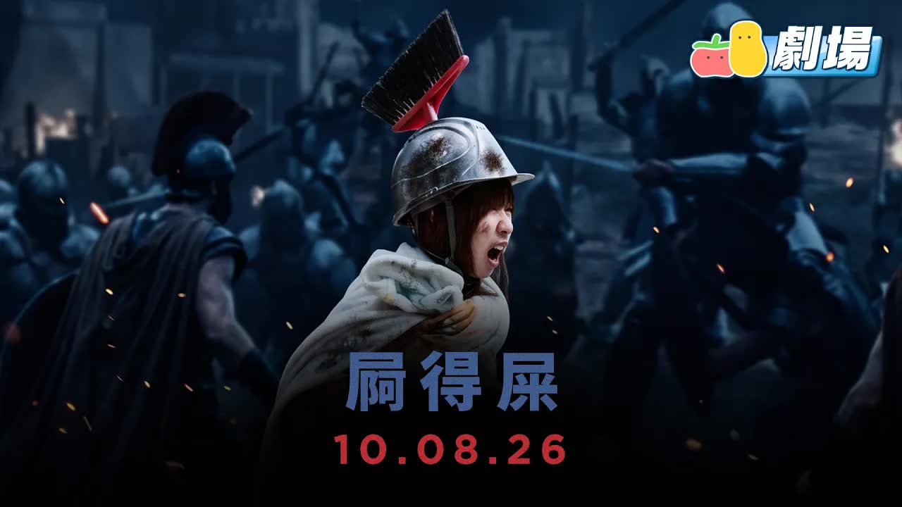 狗狗小劇場：主人未返屋企的憂慮