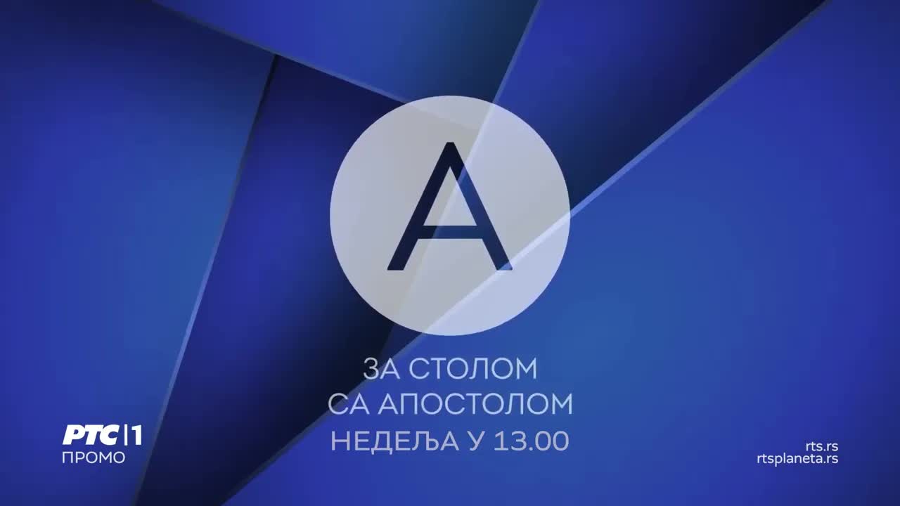 Aleksandar Vranješ: Ambasador BiH u Srbiji