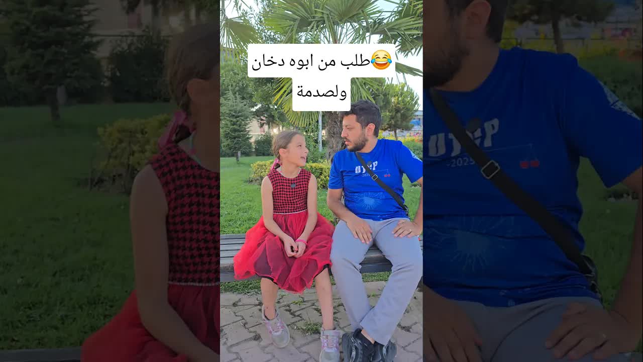 لماذا يغير الأب معاملته مع ابنه؟