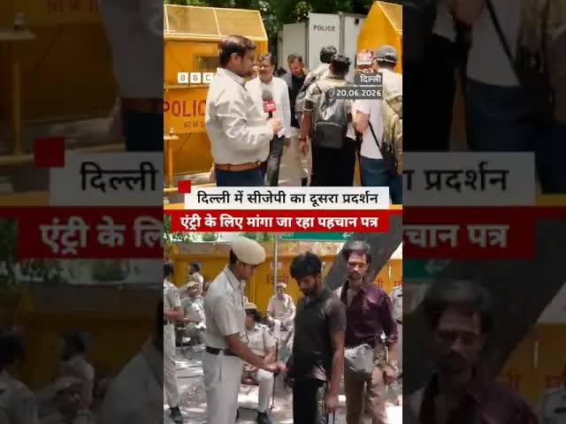 जंतर मंतर पर Cockroach Janata Party का प्रदर्शन