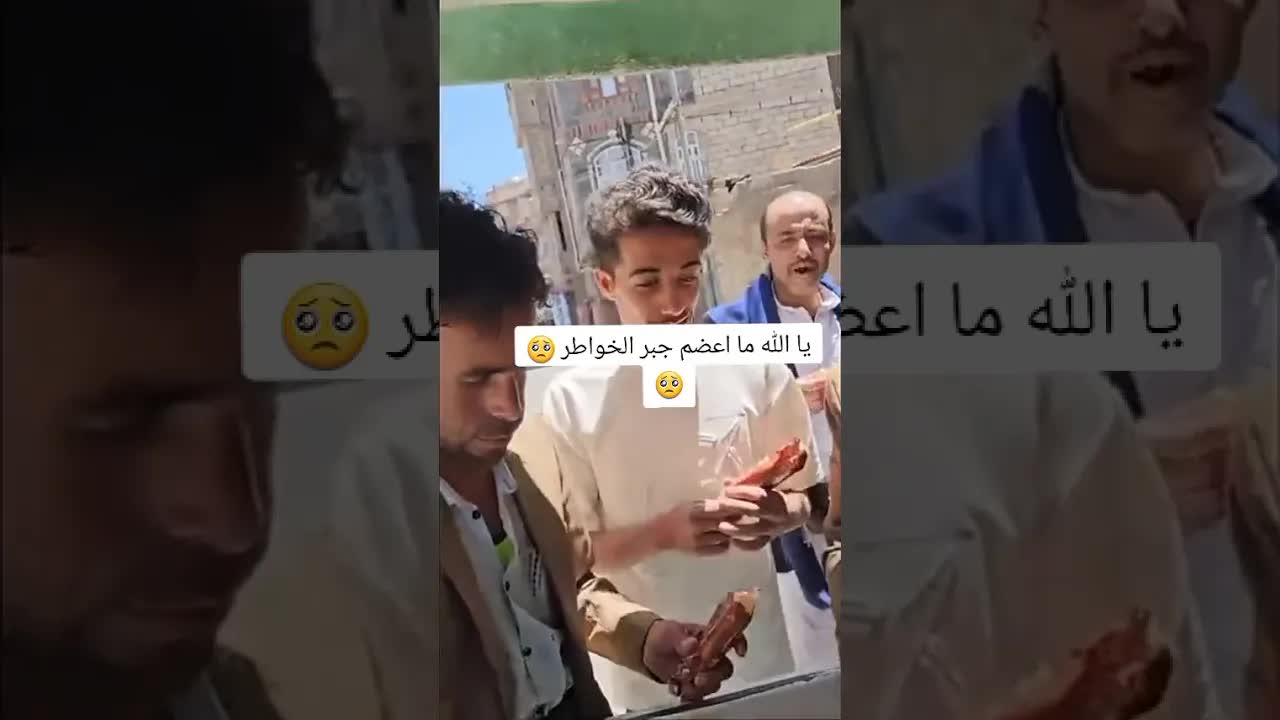 محاولة إجبار الناس على شراء السكر من البائع