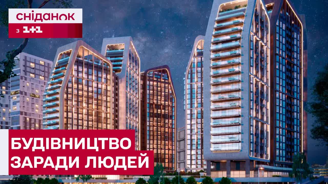Будівництво житлових комплексів у Чернівцях попри війну