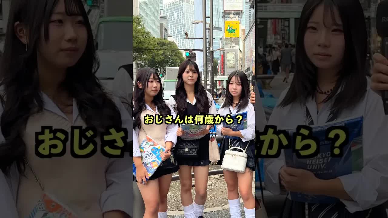 おじさんは何歳から？街頭インタビュー