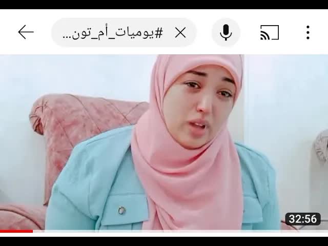 يوميات أم تونسية في مصر ووصفة ملسوقة