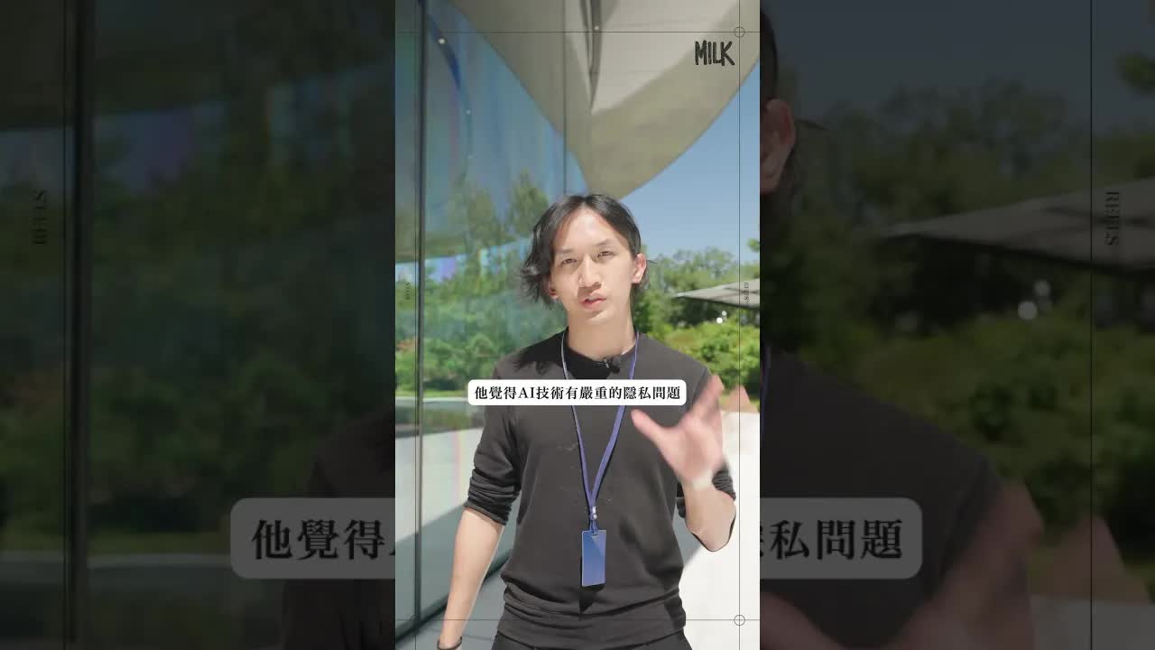 Apple WWDC24 六大新功能講解