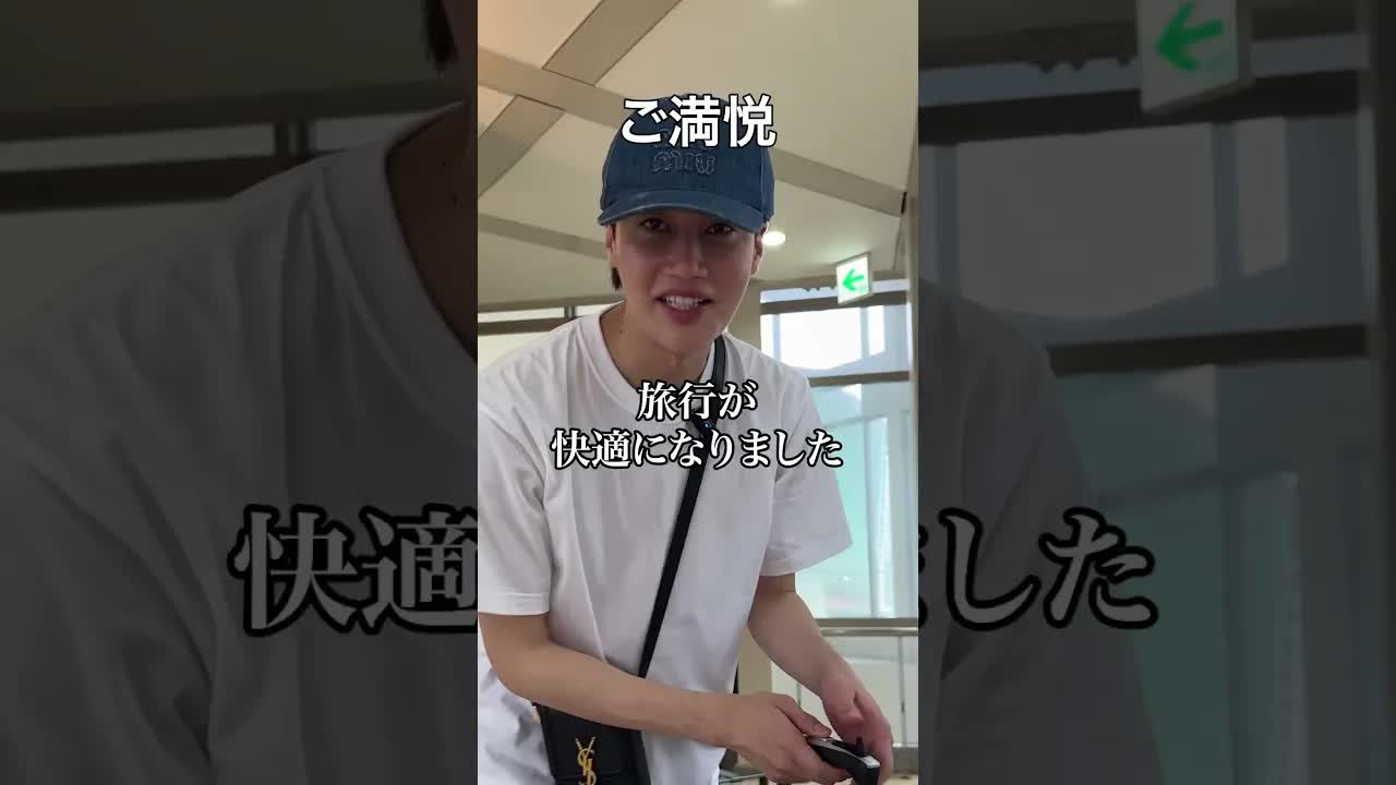 親友に旅行の便利グッズを使わせてみた
