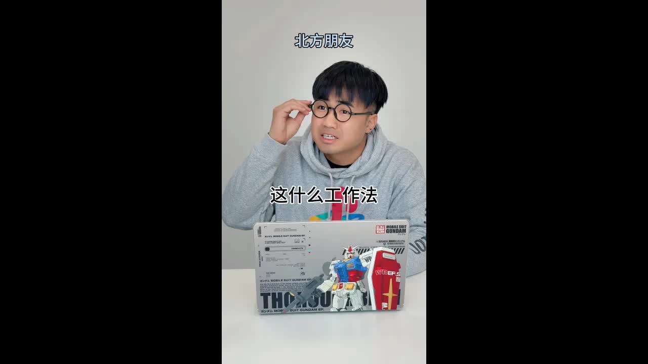 廣東各城市工作法大比拼
