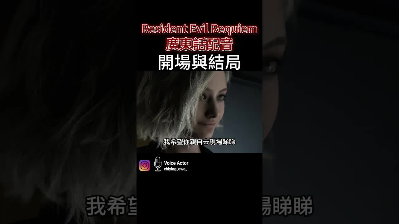Leon Kennedy 調查酒店兇案現場
