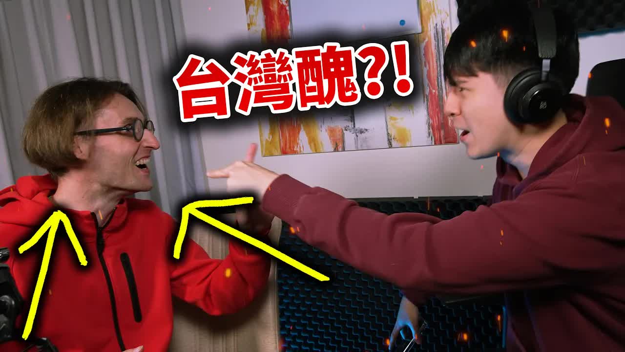 唇語挑戰差點鬧出兄弟鬩牆