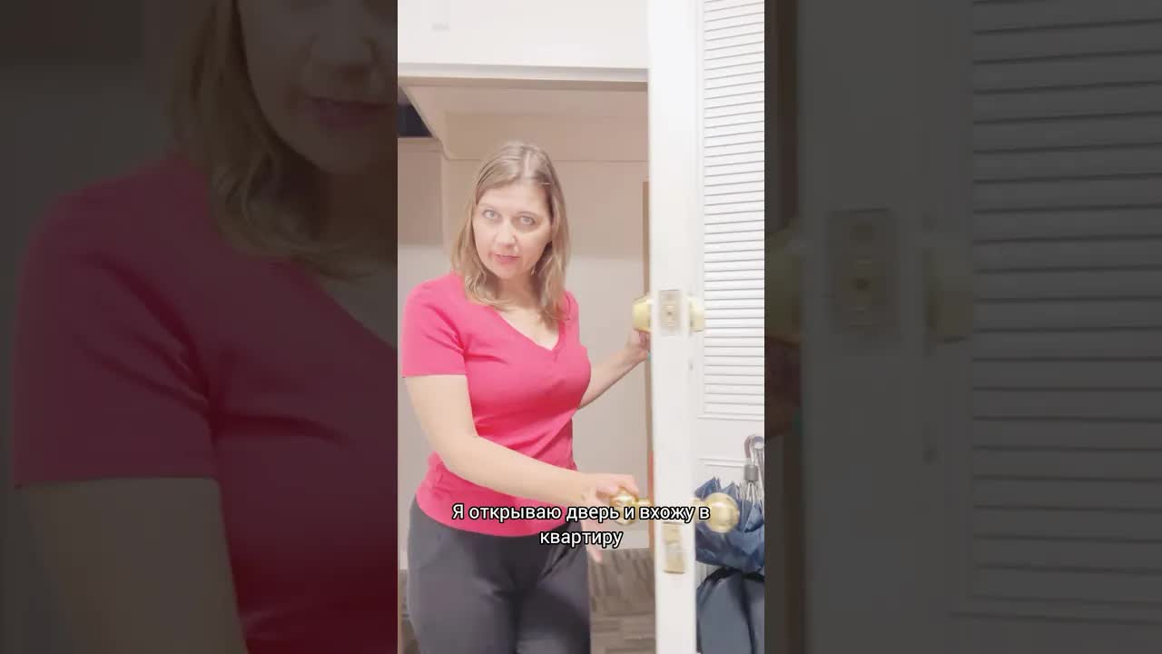 Учим русский: ключ, дверь и лифт