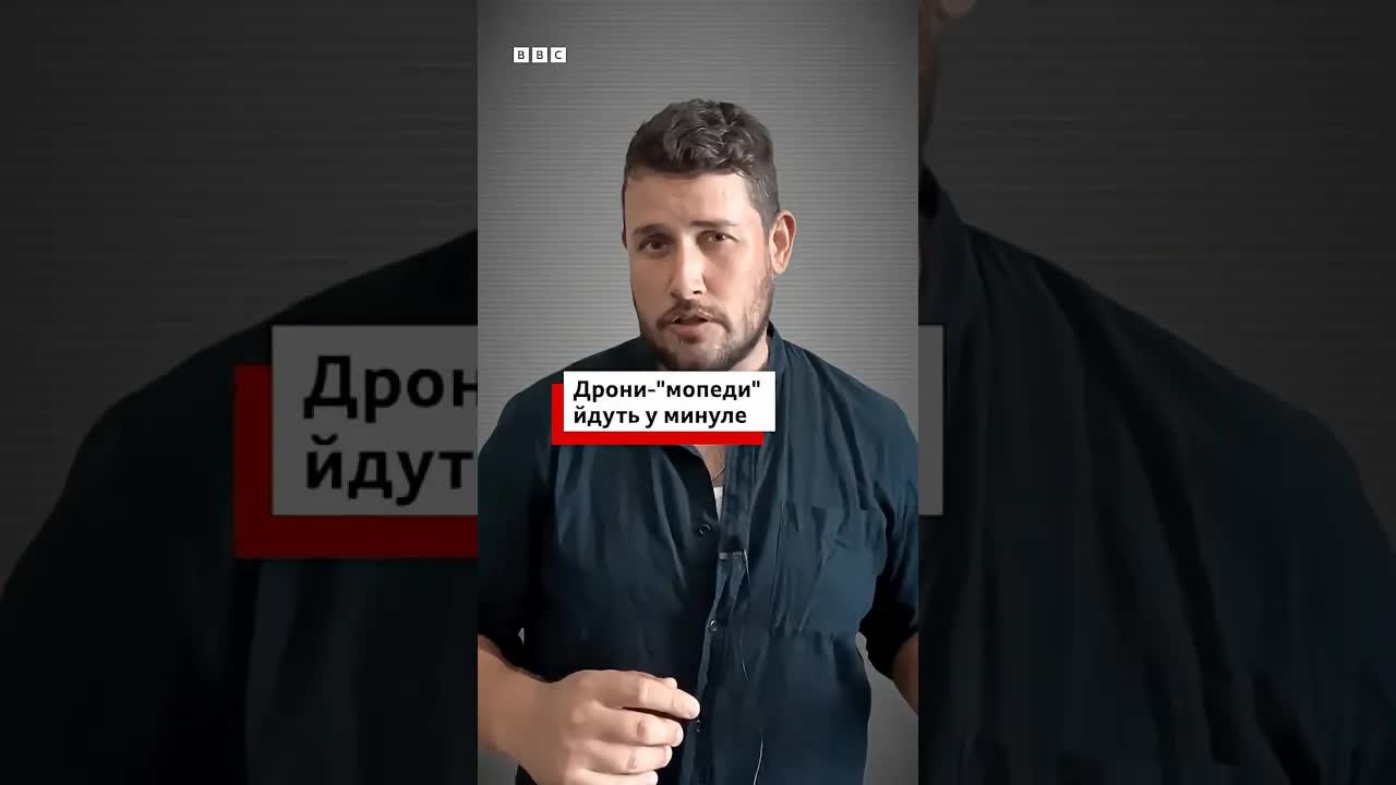 Як боротися з реактивними Шахедами?