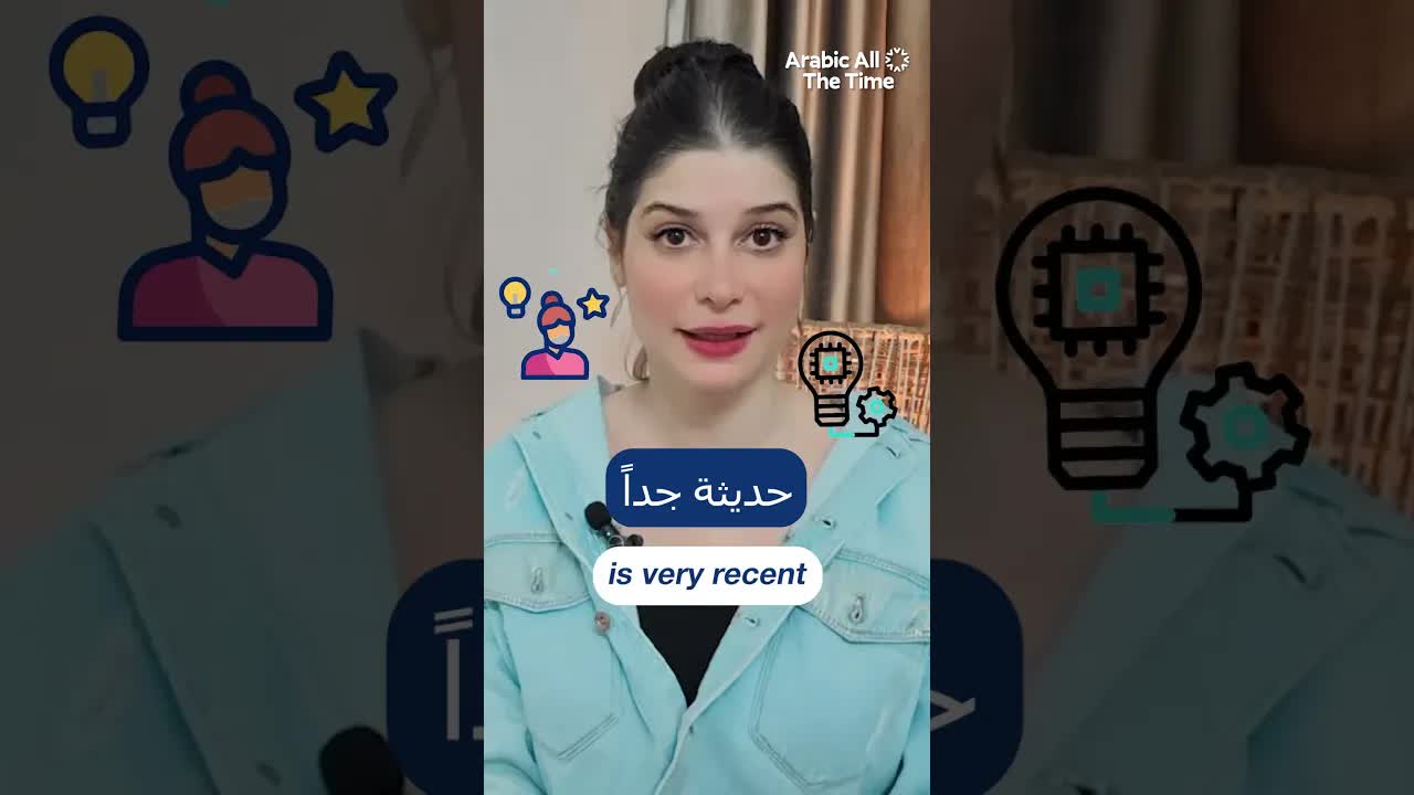 من الخيال العلمي إلى الواقع: الروبوتات اليوم