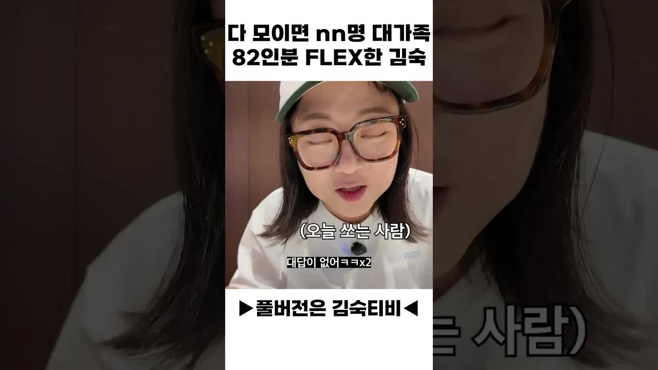 아버지 생신, 대가족과 함께한 거대 갈비 식사